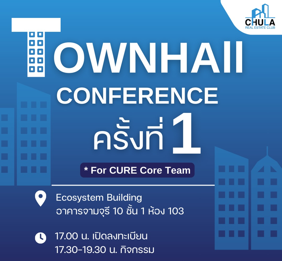 TownHall1_image